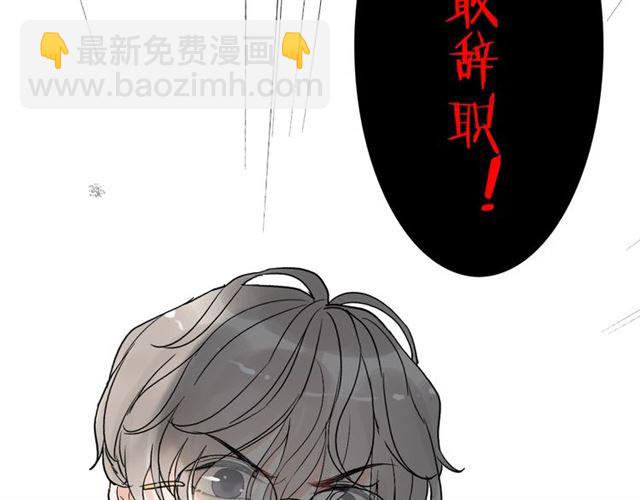 第203话 二人反目成仇？！114