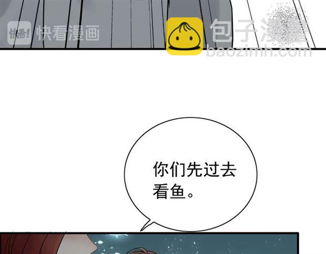 第203话 二人反目成仇？！117