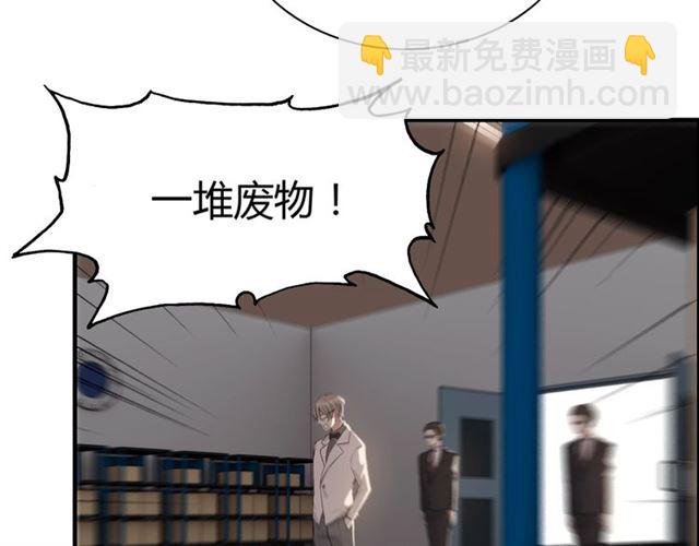 第203话 二人反目成仇？！12