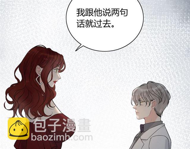 第203话 二人反目成仇？！120
