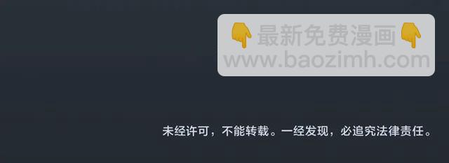 第203话 二人反目成仇？！127