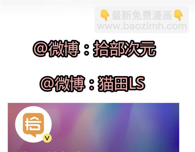 第203话 二人反目成仇？！128