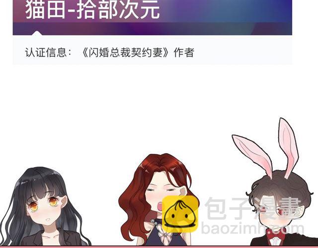 第203话 二人反目成仇？！129