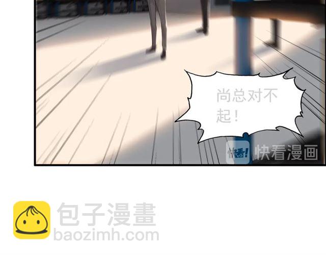 第203话 二人反目成仇？！13