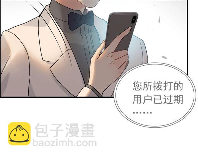 第203话 二人反目成仇？！18