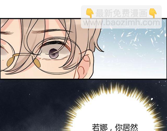 第203话 二人反目成仇？！20