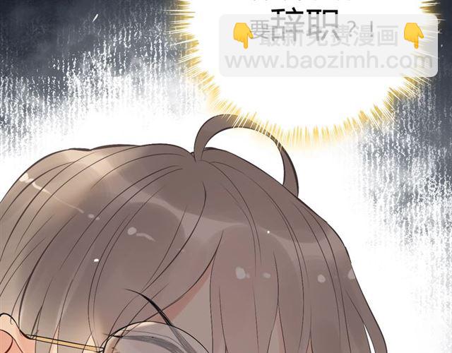 第203话 二人反目成仇？！21