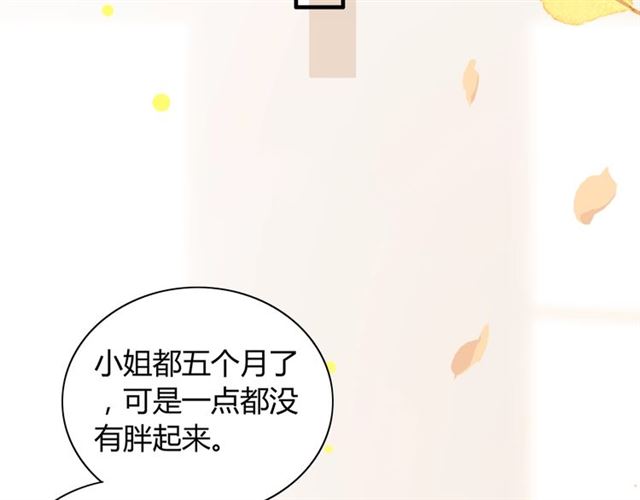第203话 二人反目成仇？！28