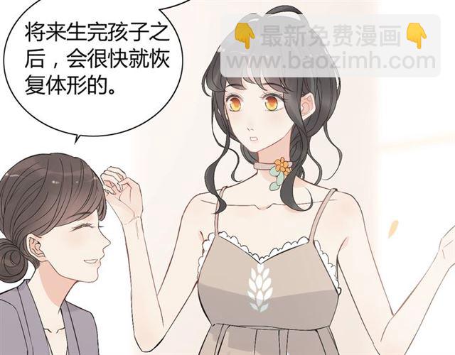 第203话 二人反目成仇？！29