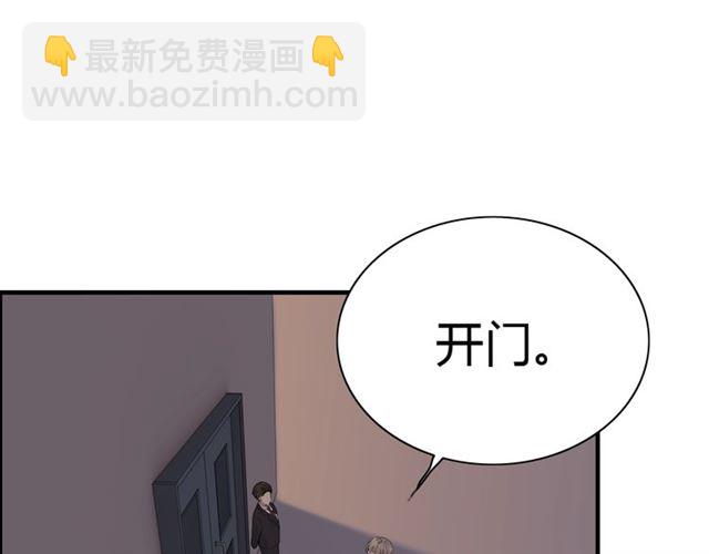 第203话 二人反目成仇？！3