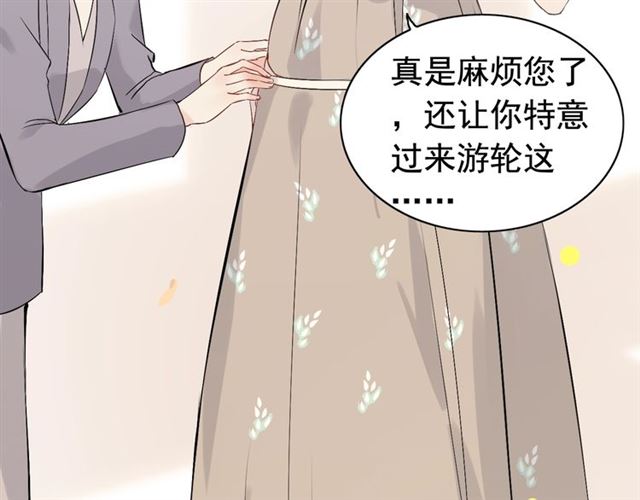 第203话 二人反目成仇？！30