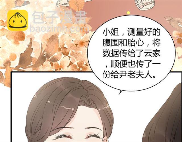 第203话 二人反目成仇？！32