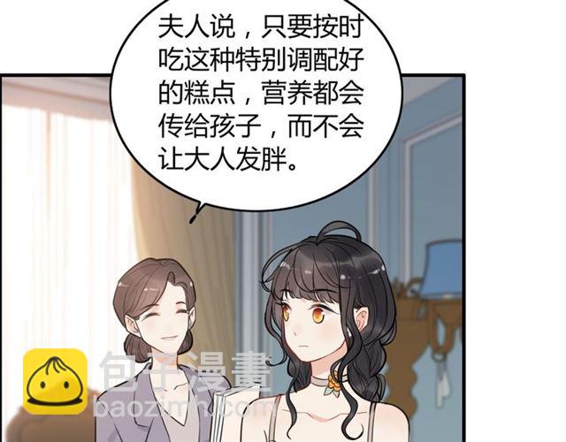 第203话 二人反目成仇？！38