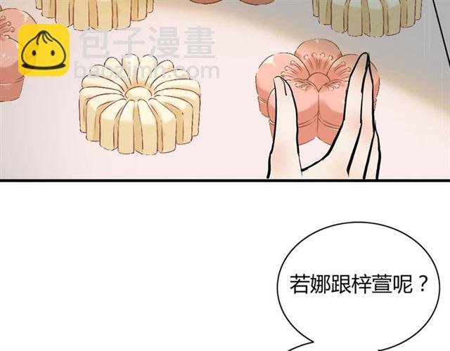 第203话 二人反目成仇？！40