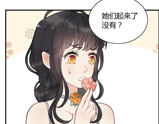 第203话 二人反目成仇？！41