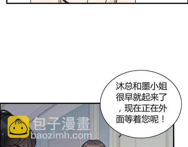 第203话 二人反目成仇？！42