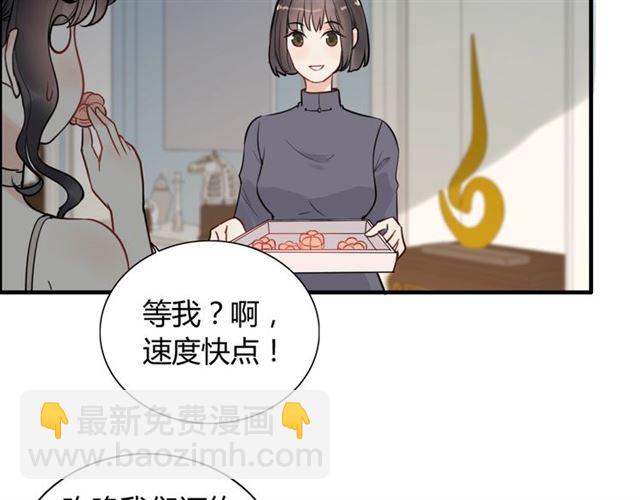 第203话 二人反目成仇？！43