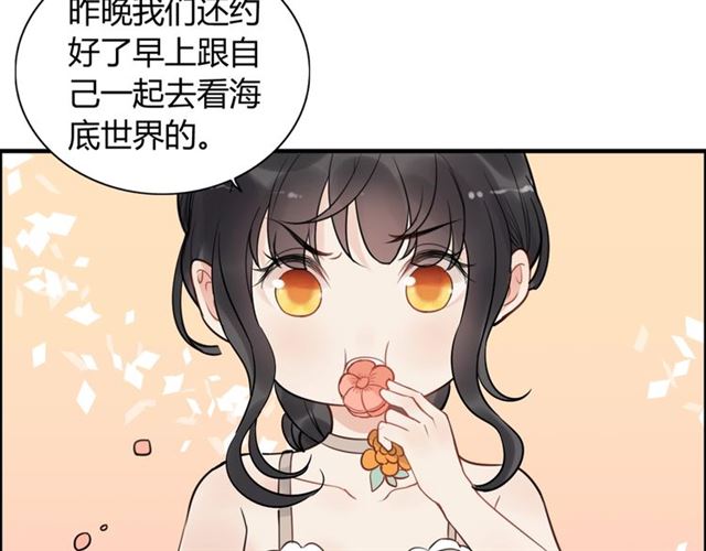 第203话 二人反目成仇？！44