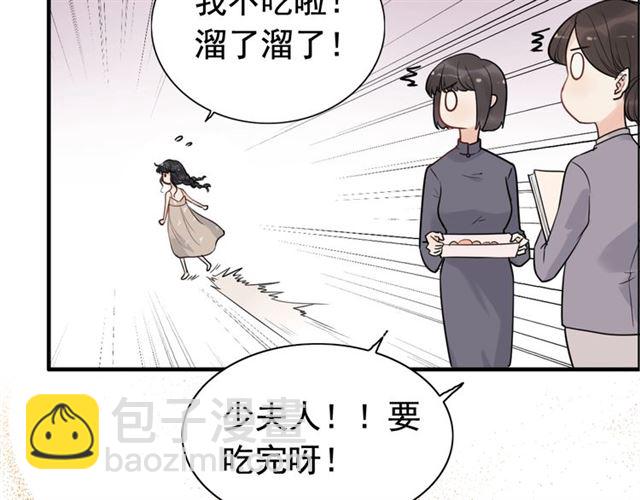 第203话 二人反目成仇？！50
