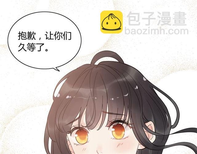 第203话 二人反目成仇？！53