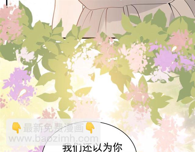 第203话 二人反目成仇？！55