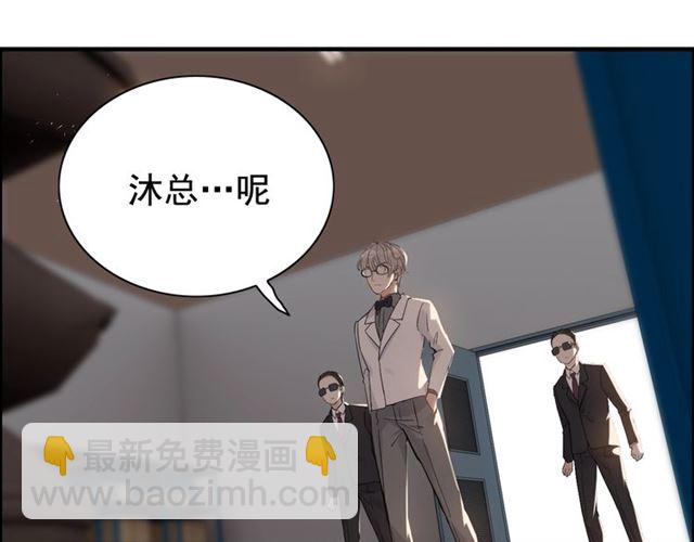 第203话 二人反目成仇？！6