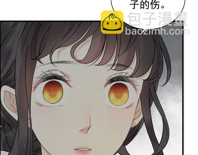 第203话 二人反目成仇？！61