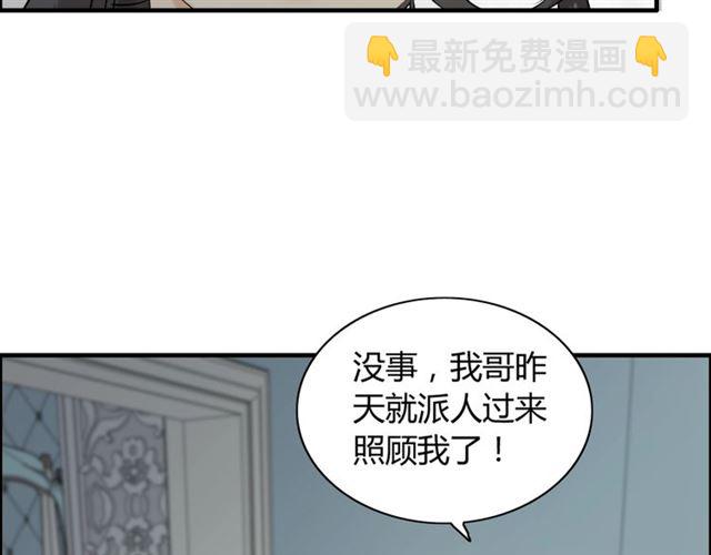 第203话 二人反目成仇？！62