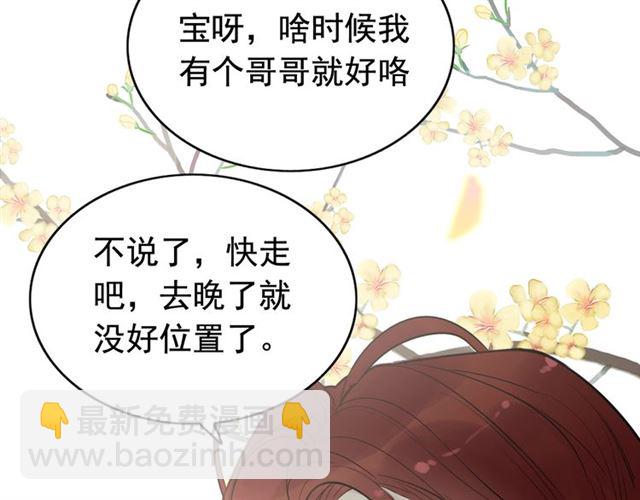 第203话 二人反目成仇？！64