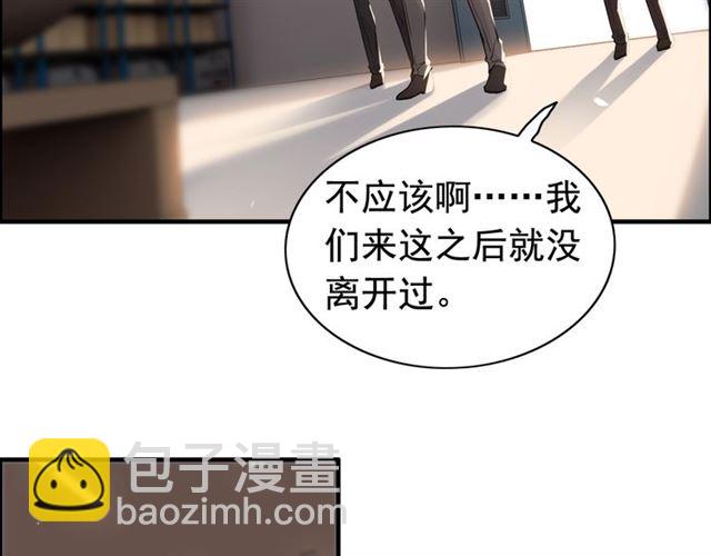 第203话 二人反目成仇？！7