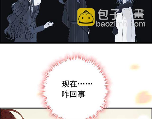 第203话 二人反目成仇？！71
