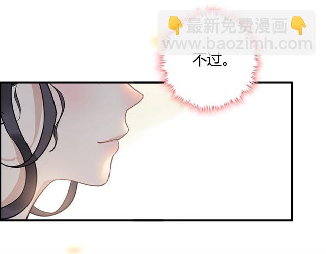 第203话 二人反目成仇？！73