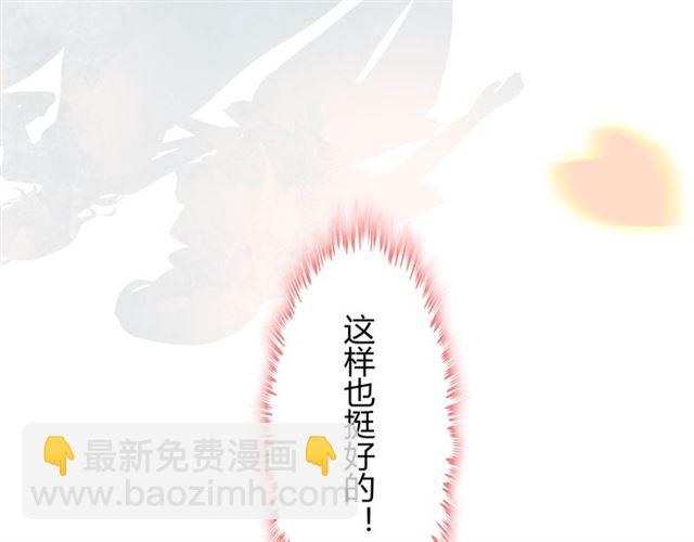 第203话 二人反目成仇？！80