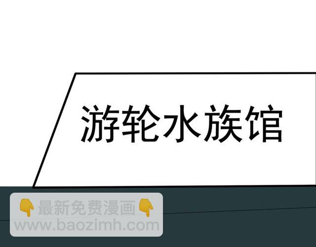 第203话 二人反目成仇？！84