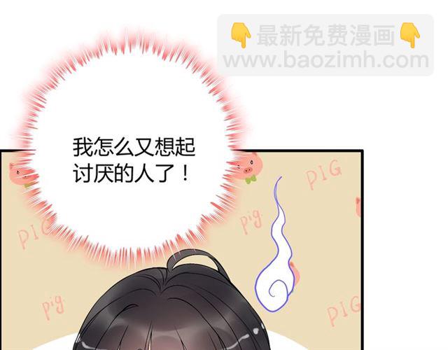 第203话 二人反目成仇？！91
