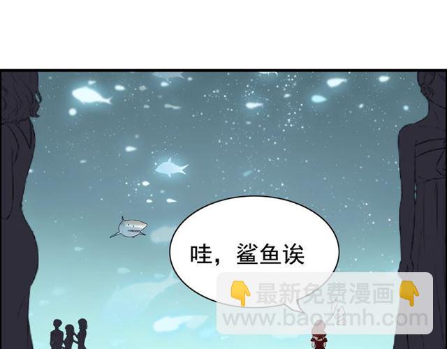 第203话 二人反目成仇？！93