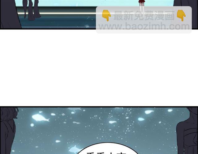 第203话 二人反目成仇？！94