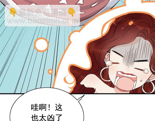 第203话 二人反目成仇？！99