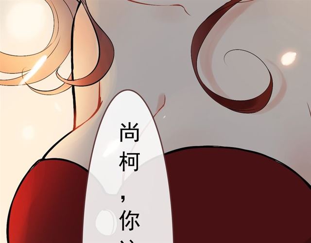 第204话 以爱之名绑架我！103