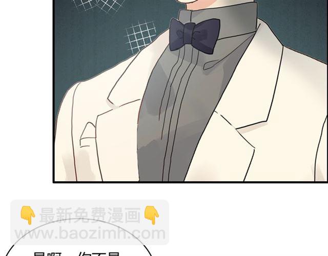 第204话 以爱之名绑架我！13
