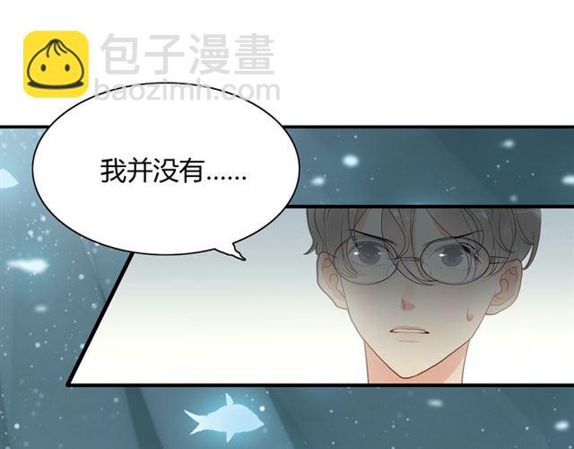 第204话 以爱之名绑架我！19