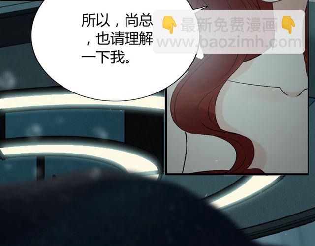 第204话 以爱之名绑架我！22