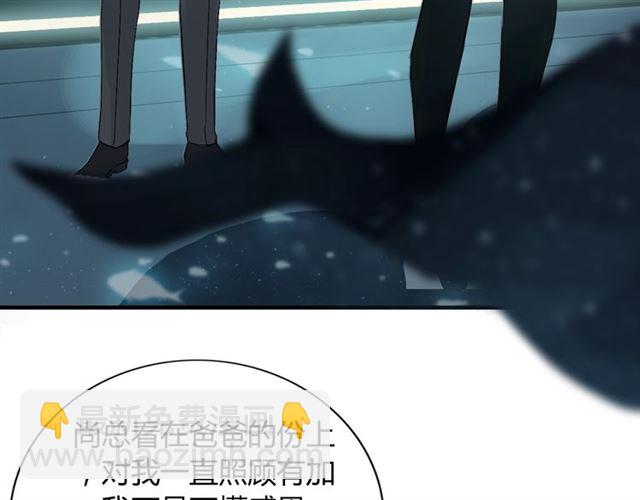 第204话 以爱之名绑架我！25