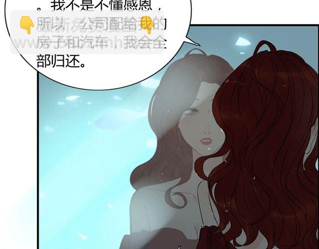 第204话 以爱之名绑架我！26