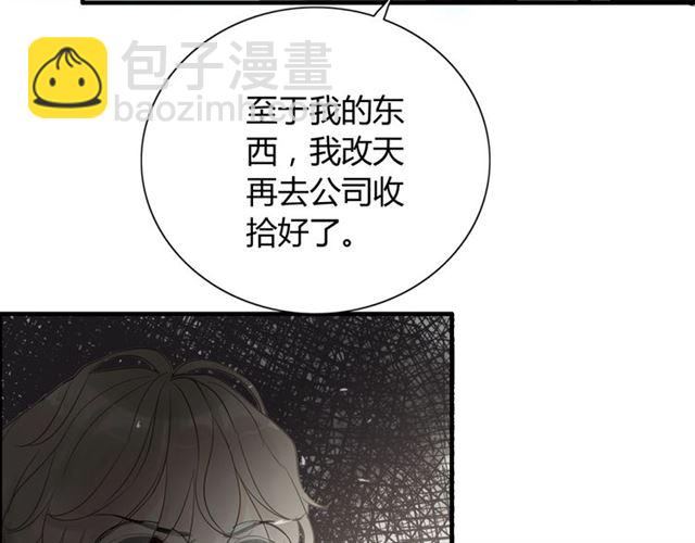 第204话 以爱之名绑架我！27