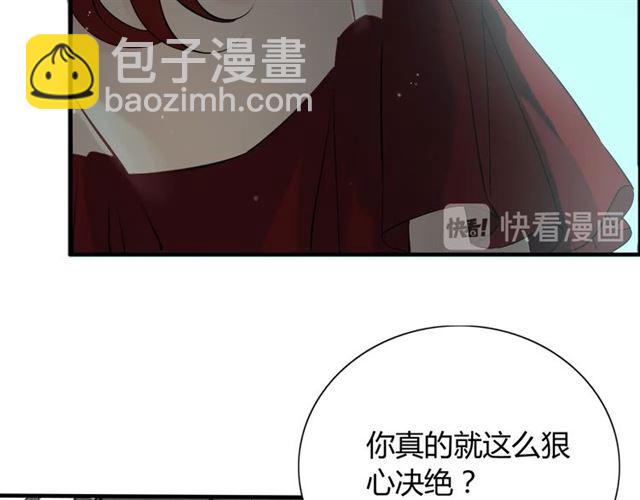 第204话 以爱之名绑架我！31