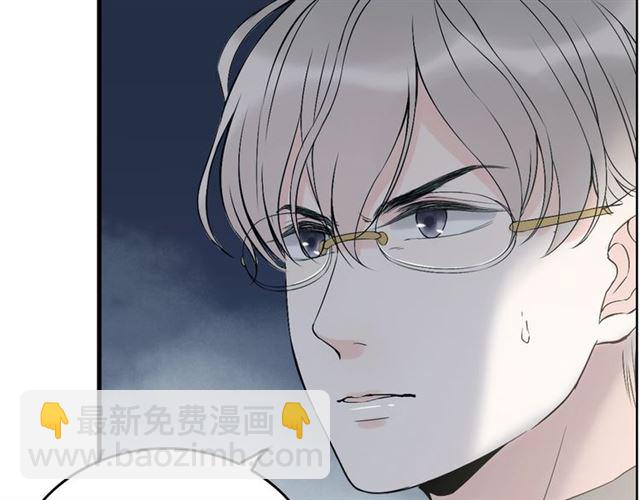 第204话 以爱之名绑架我！37