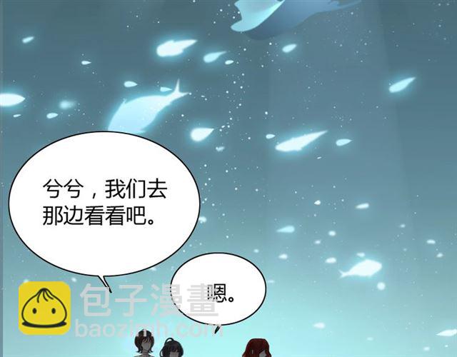 第204话 以爱之名绑架我！4