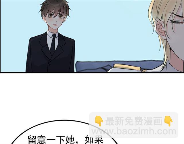 第204话 以爱之名绑架我！43
