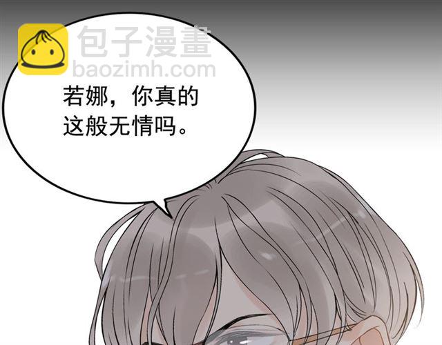 第204话 以爱之名绑架我！48